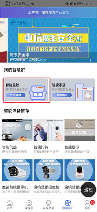 九游·体育(NineGameSports)官方网站-九游安卓通用版V10.2.33